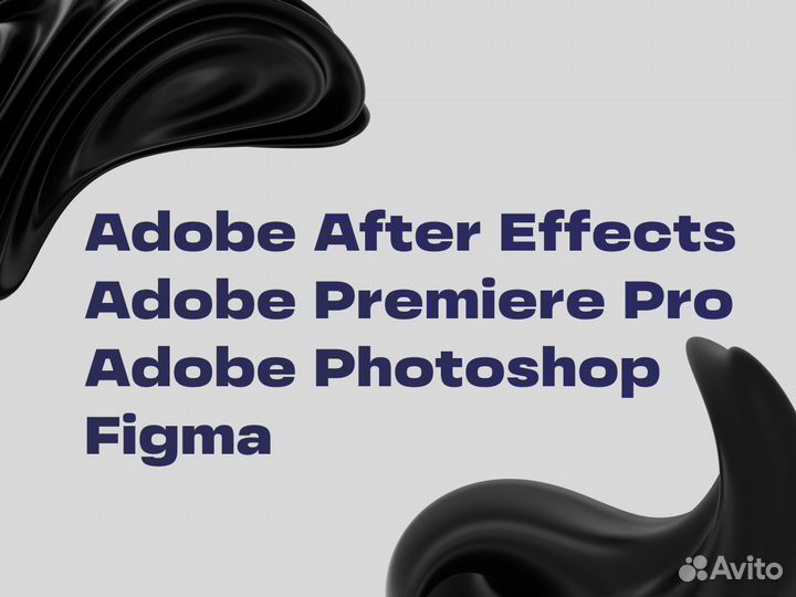 Motion design / Моушн-дизайн / анимация