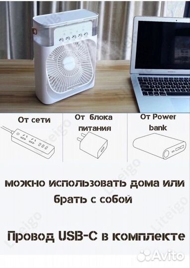 Вентилятор