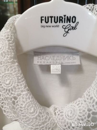 Школьная блузка р146