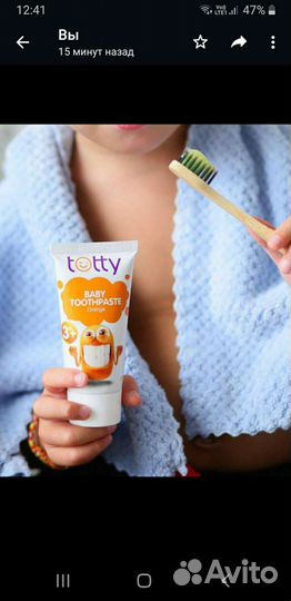 Детская зубная паста