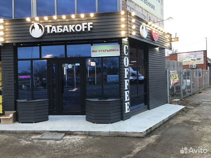 Продавец в магазин табака