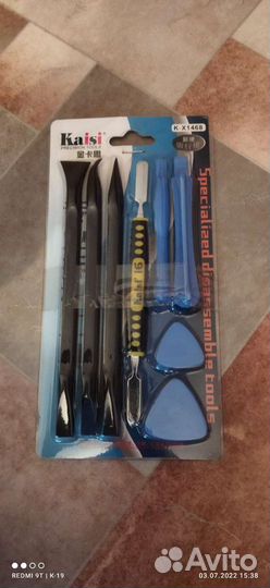 Набор инструментов для ремонта телефонов