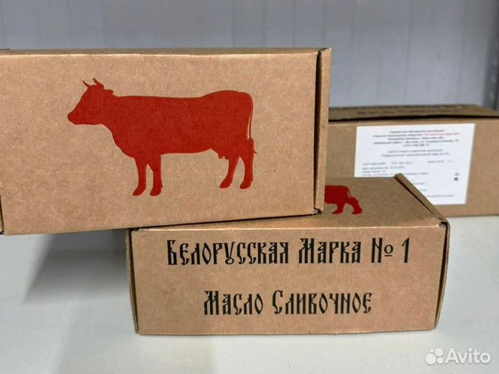 Масло сливочное Высший сорт