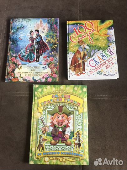 Детские книги новые