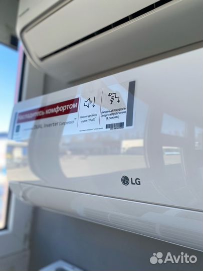 Инверторная сплит-система LG Eco SMART 07