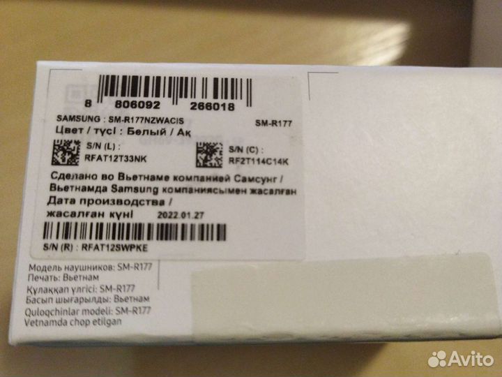 Samsung galaxy buds 2