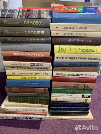 Советские книги