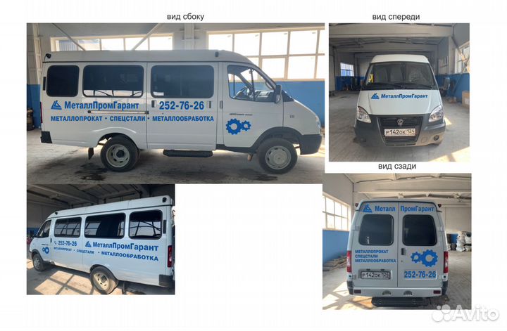 Наружная реклама