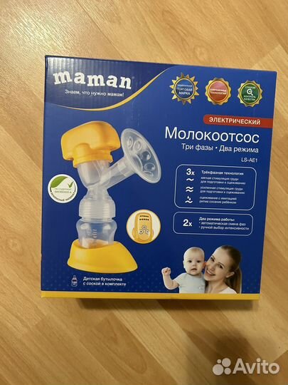 Молокоотсос электрический