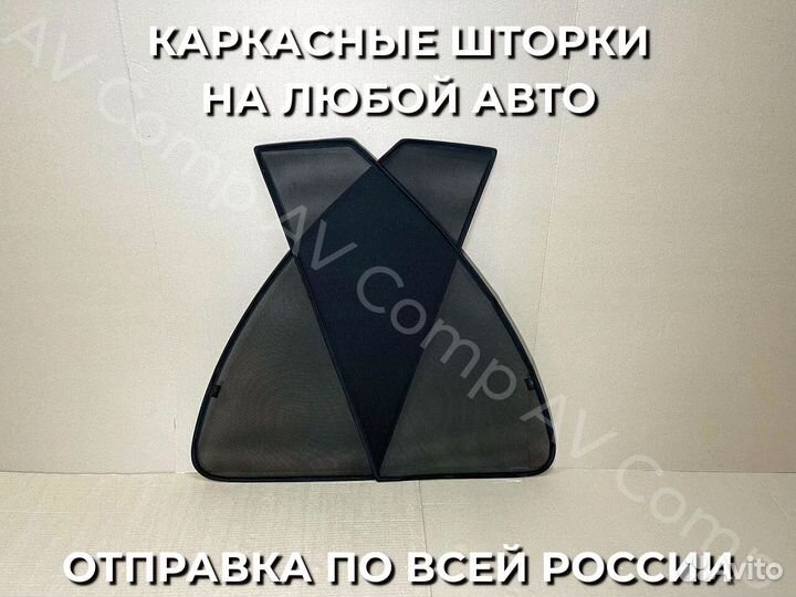 Автошторки на BYD F3 (2005-2012)