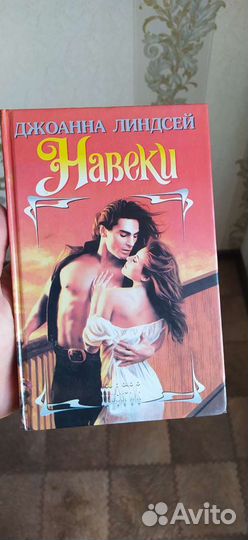 Книга. Любовный роман. Навеки