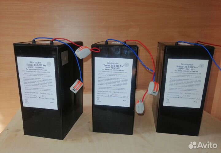 Батарея лиман 2.6В-300Ач