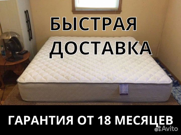 Твист Ролл Лайт стиф 60х200