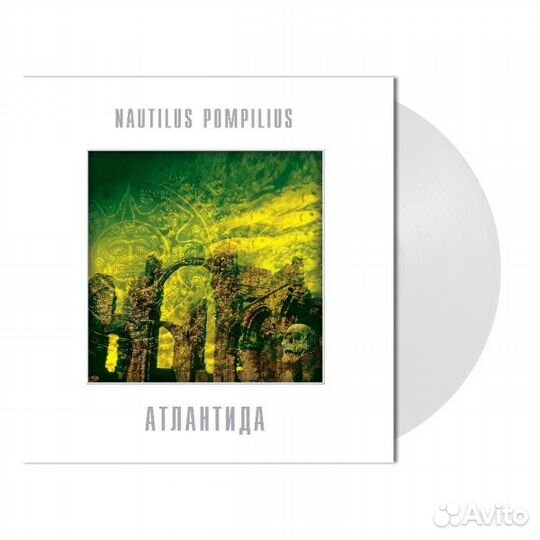 Виниловая пластинка наутилус помпилиус - Атлантида