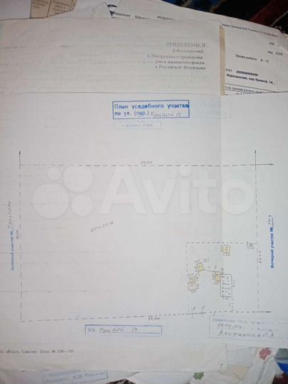 Дом 42,5 м² на участке 27,2 сот.