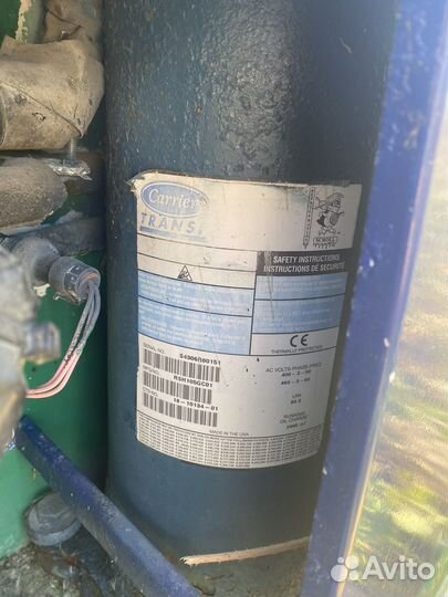 Реф контейнер