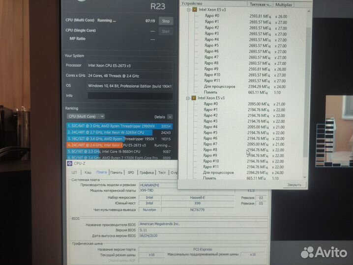 Двухпроцессорная x99, два CPU xeon, 64/128 озу то