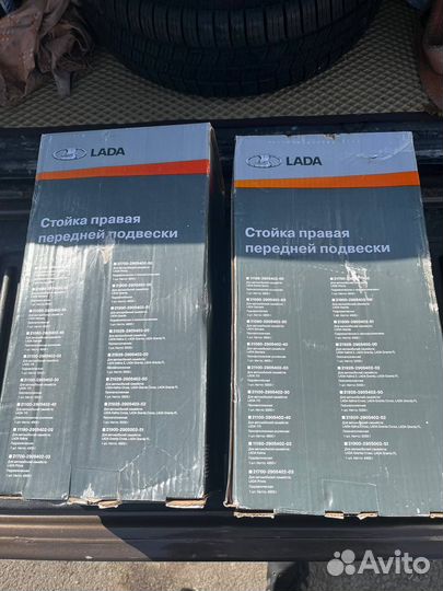 Передние амортизаторы priora