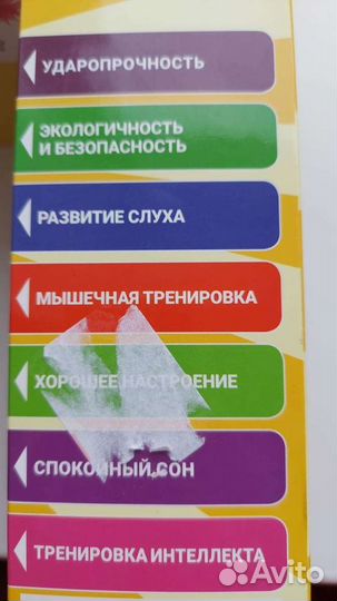 Интерактивная игрушка 