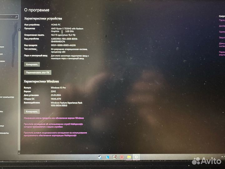 Игровой ноутбук msi с 4060 на борту