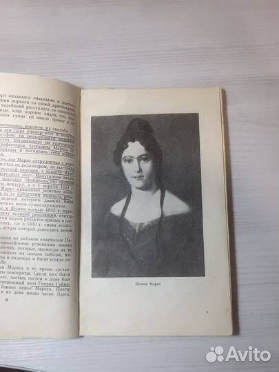 Старые книги