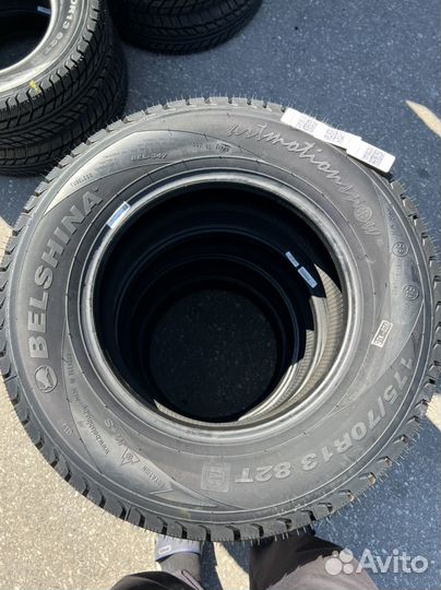 Белшина Artmotion 175/70 R13