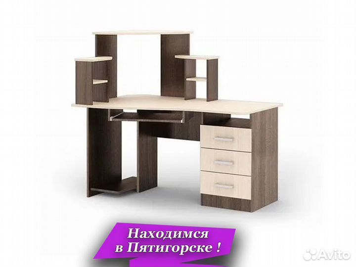 Компьютерный стол