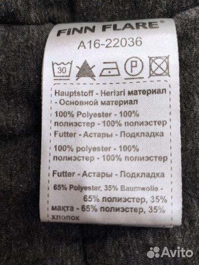 Мужская зимняя куртка XL, 54р