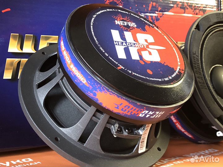 Динамики kicx headshot NEF65 16,5см эстрада