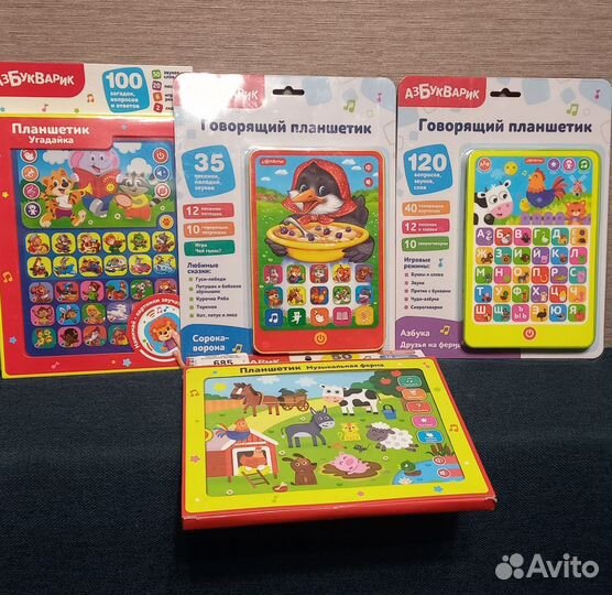 Новый детский развивающий музыкальный Планшет