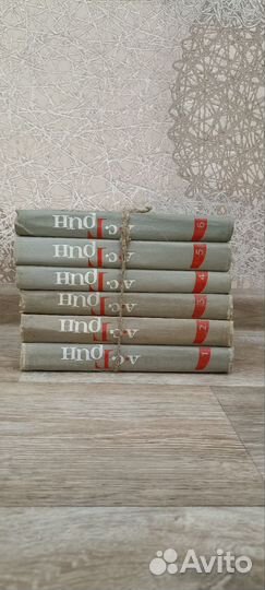 А.С Грин 6 томов