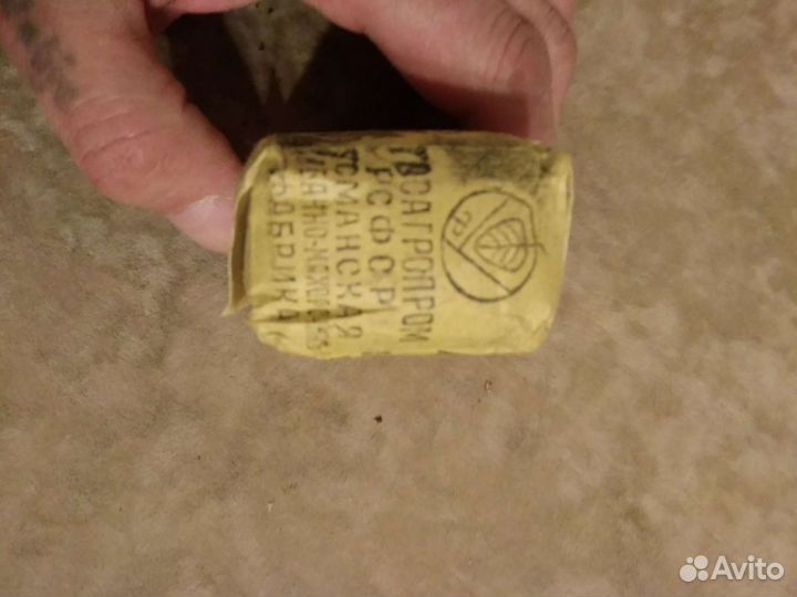 Средство от моли