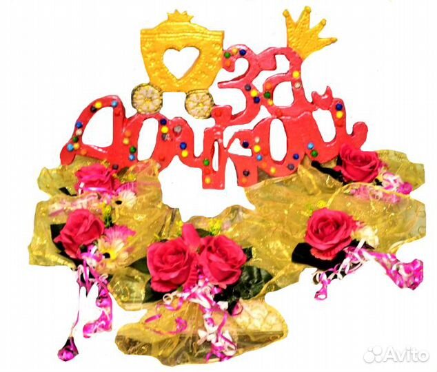 Аист на вписку из роддома и для фото и др