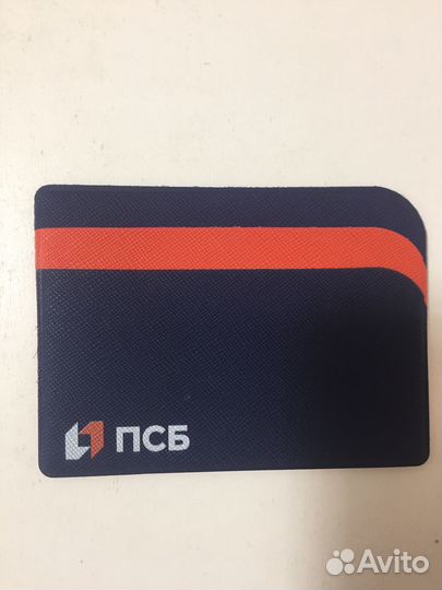 Картхолдеры