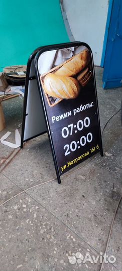 Изготовление штендеров (оклейка рекламы)