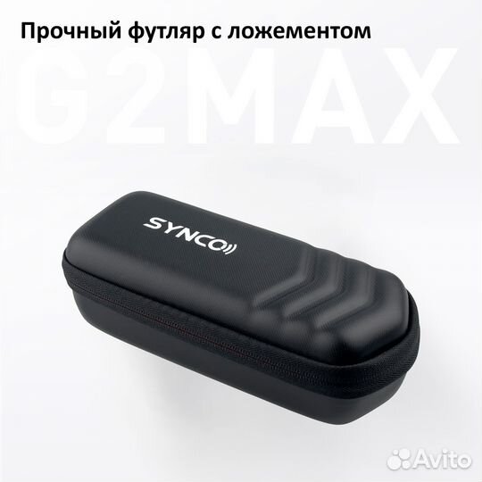 Беспроводная микрофонная система synco G2A1 MAX