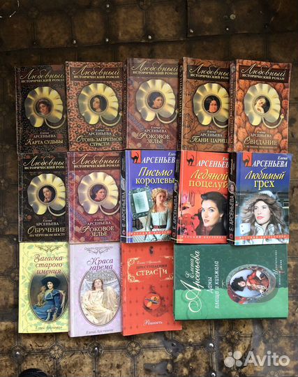 Арсеньева, Корсакова