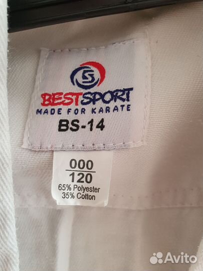 Кимоно детское