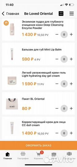 Линейка корейской косметики