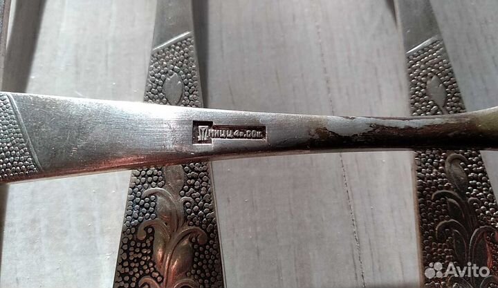 Ложки и вилки СССР Хмель нержавейка мельхиор