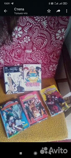 Продам мангу