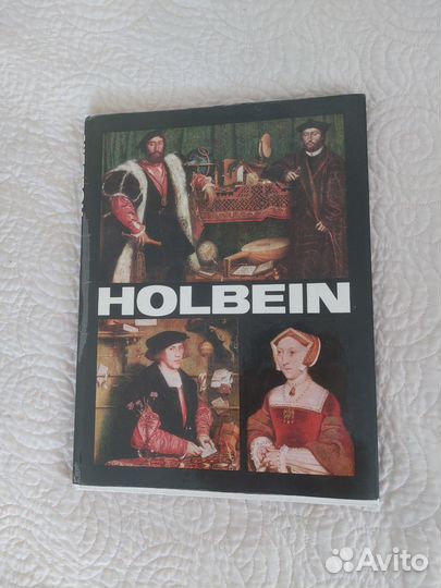 Альбомы Г.Гольбейн