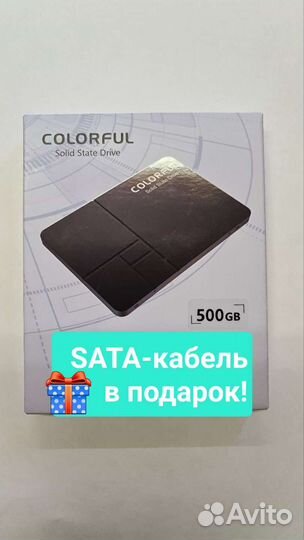 Ssd диск 500 GB Новый