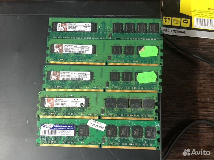 Оперативная память