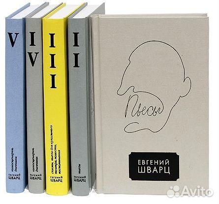 Многотомники. Собрания сочинений. Новые. Редкие