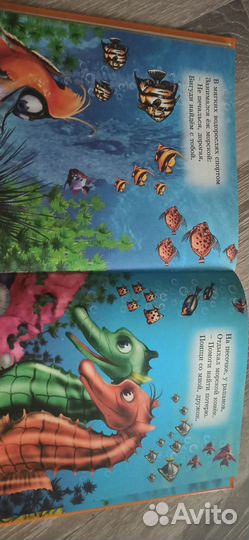 Книги детские