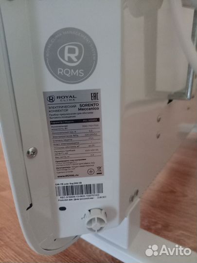 Конвектор электрический