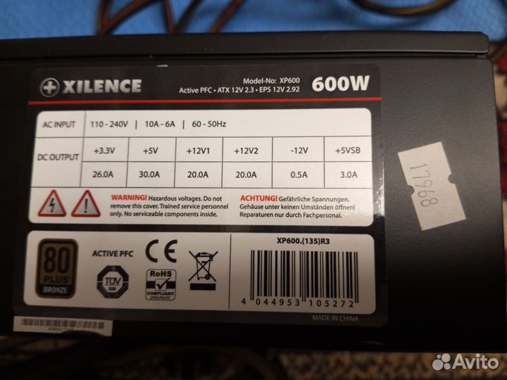 Пк intel i7-3820 озу 20 Гб