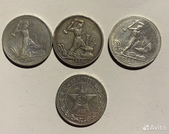 Серебряные монеты