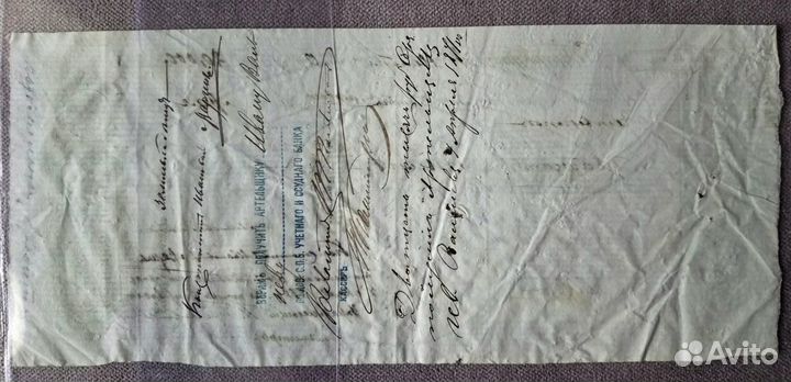 Редкие векселя 1870года на крупные суммы